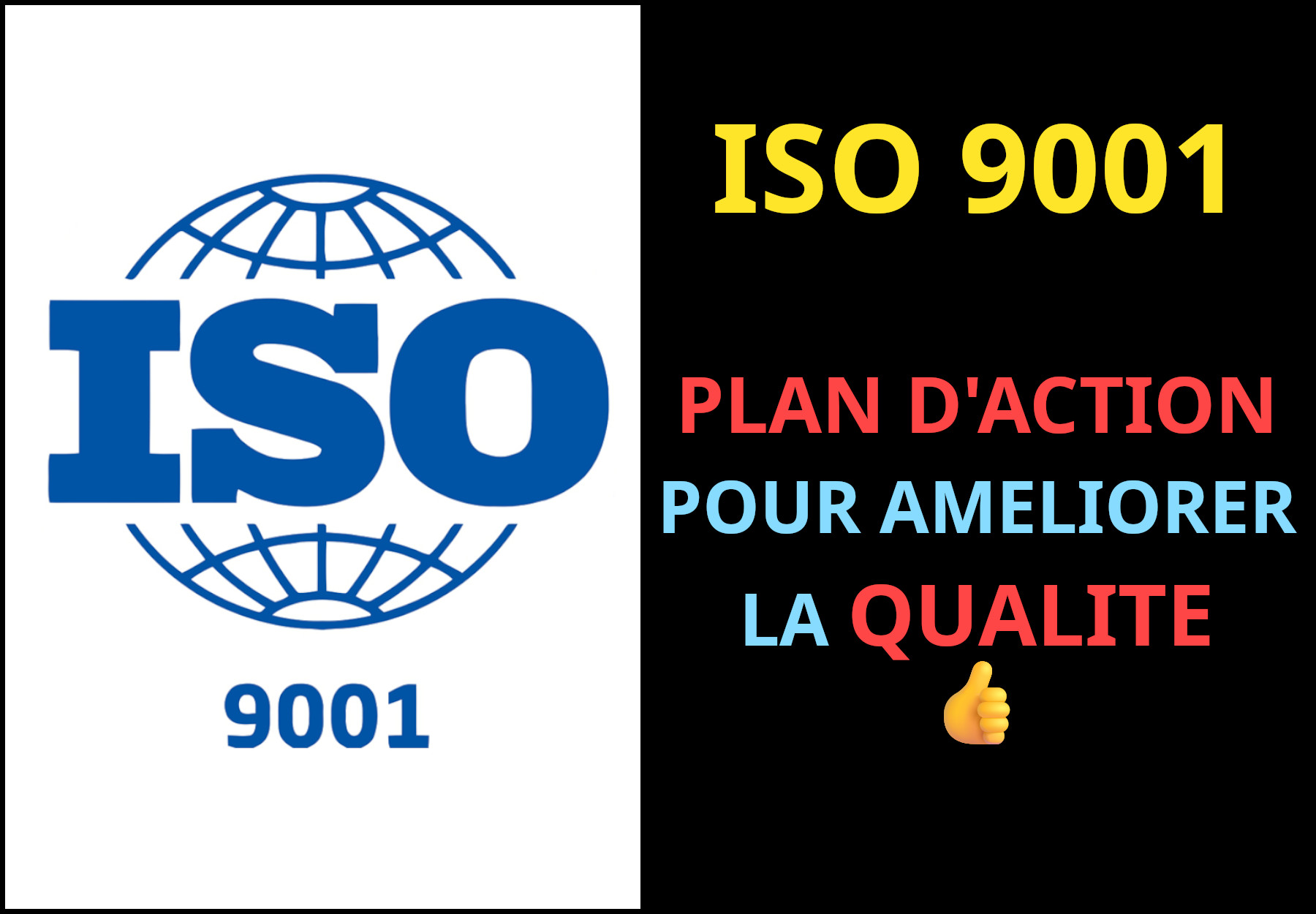 iso qualité